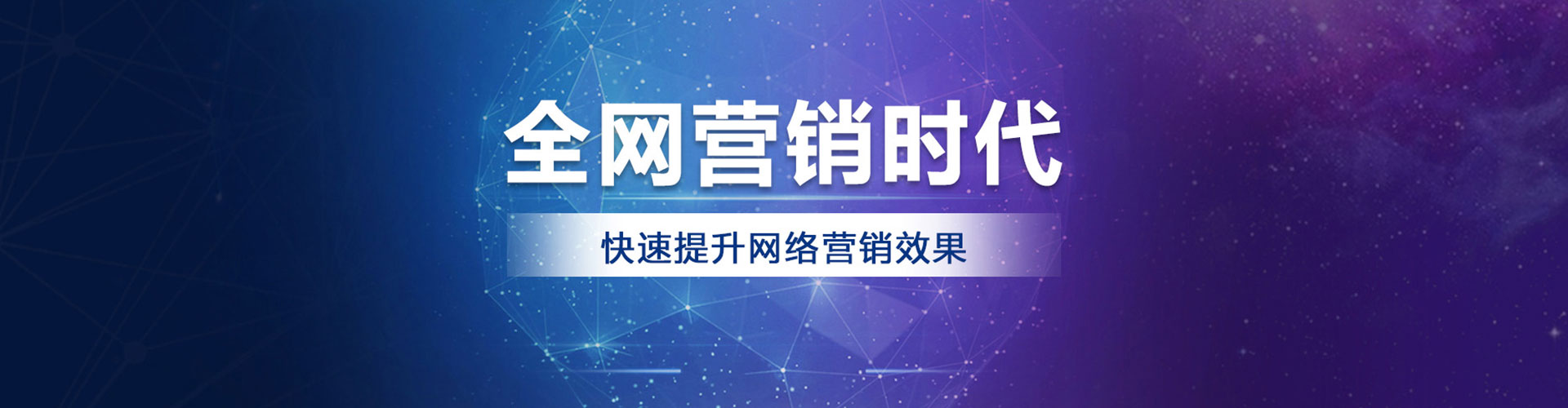 苏家屯信息流推广