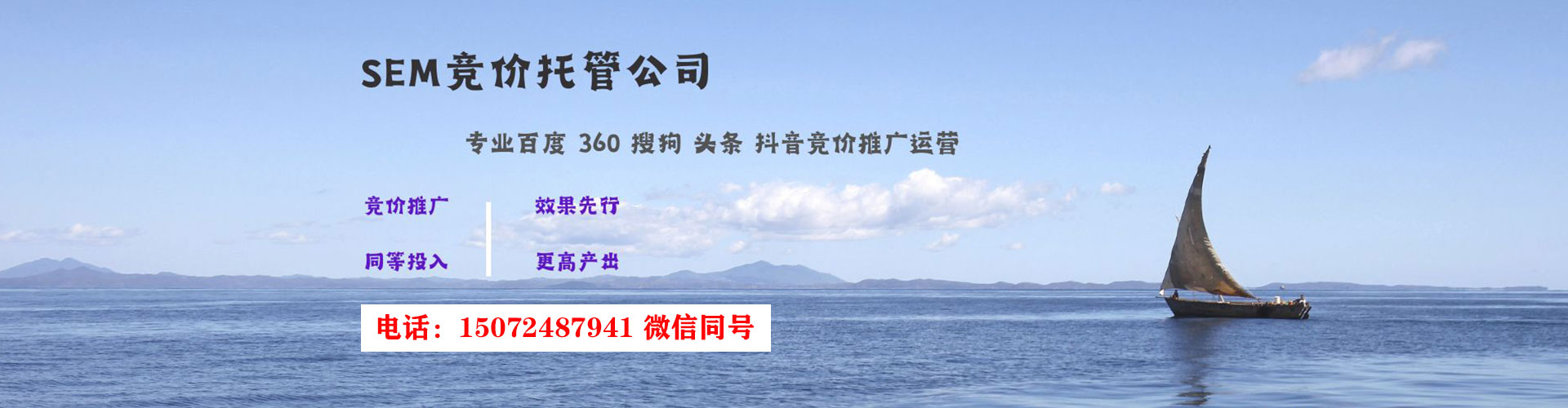 苏家屯百度推广平台