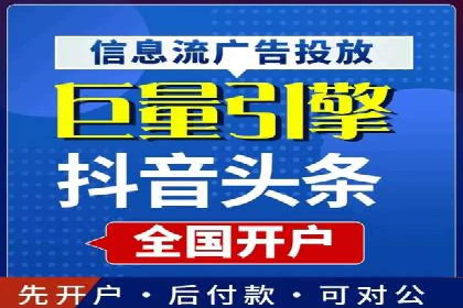 短视频信息流推广：成功案例解读