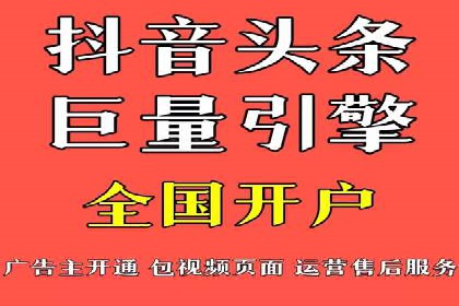 案例解析：信息流代理在金融行业的应用