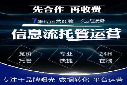 案例分享：百度竞价代运营公司助力企业实现业绩翻倍
