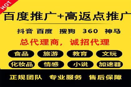 某企业sem竞价托管代运营的转型之路